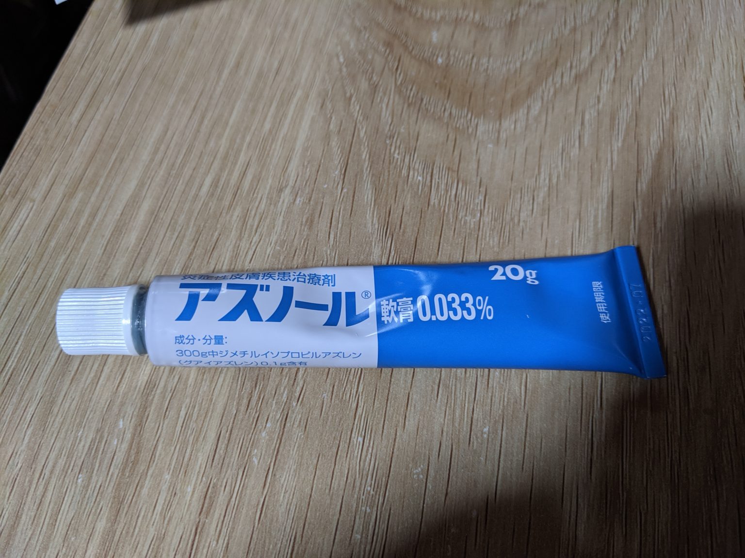 皮膚剥離の家での簡単な処置の仕方。 | トイプードルプー子と毎日オロナミンC大ばあばの喜怒哀楽ブログ